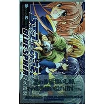 スターオーシャン ブルースフィア Amazon.co.jp: スターオーシャンブルースフィア (電撃文庫 J 26